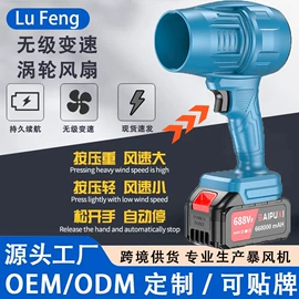 高压水枪;电动吹风机;电链锯