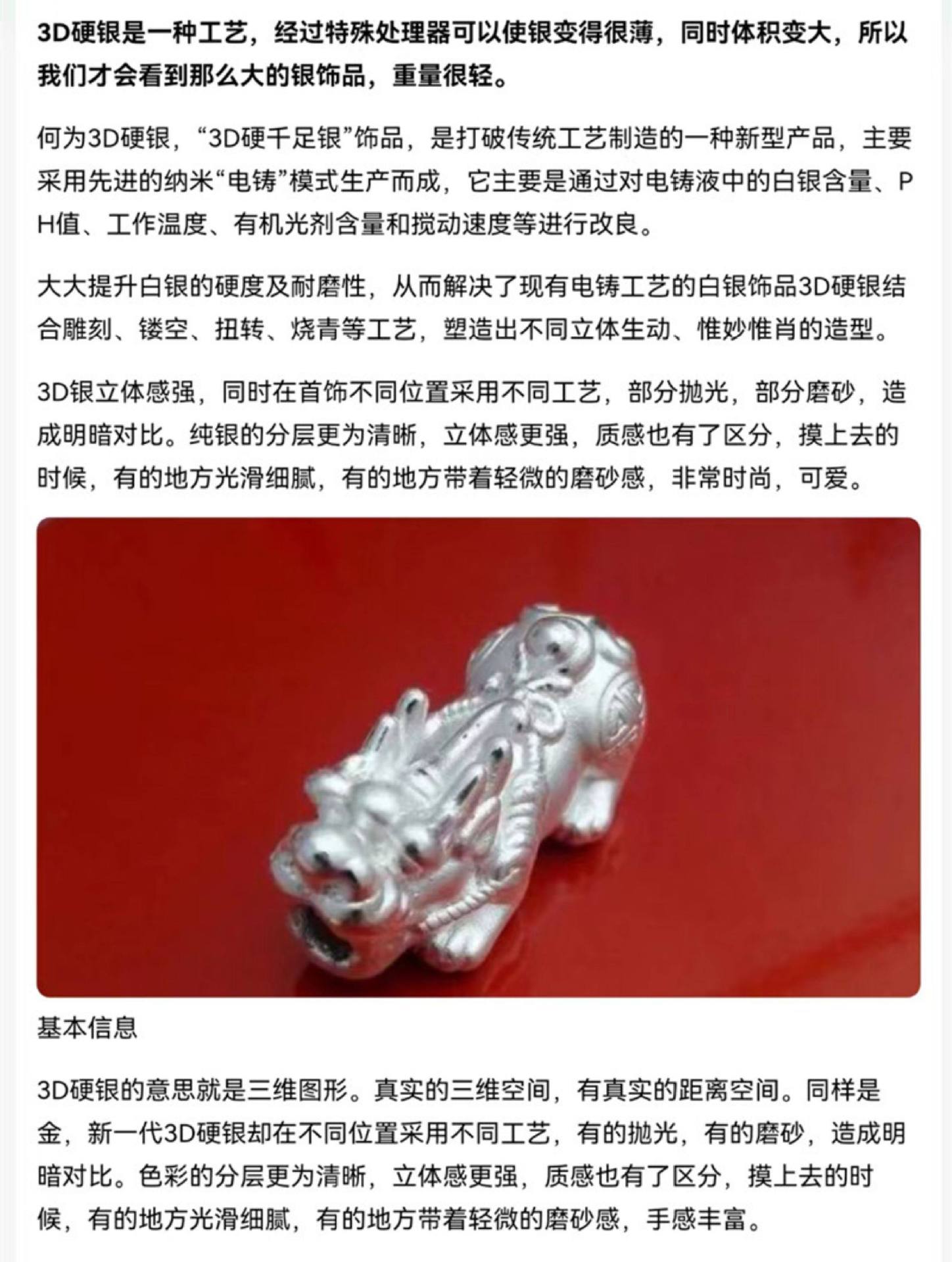 S999 Pure Silver Fortune-Attracting Gourd Spacer Bead Pendant Crystal Bracelet Necklace Handmade DIY Accessories