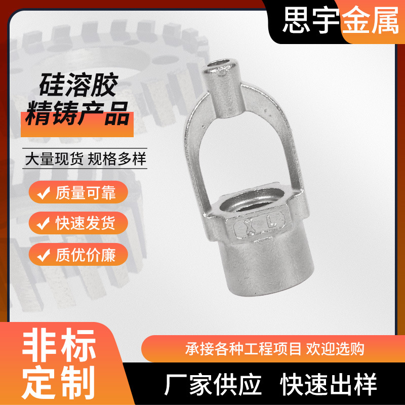 Stainless steel precision castings 304 stainless steel cast iron…