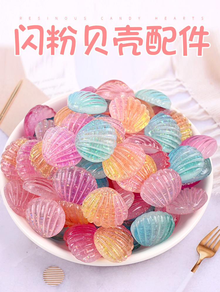 贝壳_01.jpg