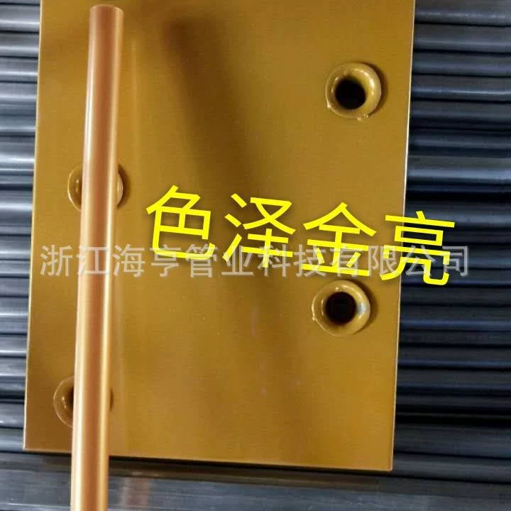 Ppr Горячая и холодная труба трубы производитель 16 18 20 труба для свадьбы реквизит новый материал алюминиевая пластиковая трубка