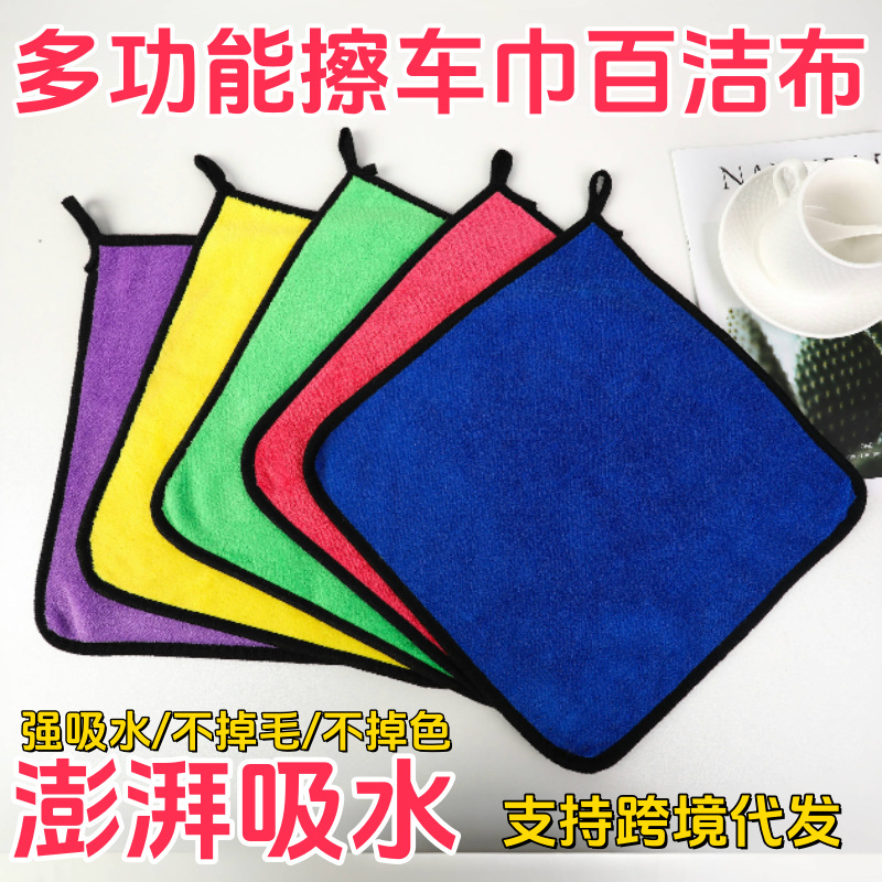Car Cleaning Towel, Car Wash Towel, Double-Sided Cleaning Towel, Car Rag, Coral Velvet Thickeneded Towel, Cleaning Kitchen Scouring Pad