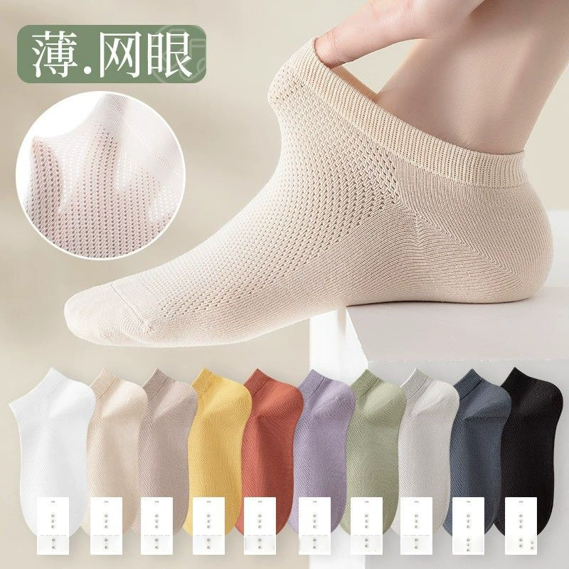 Женские короткие носки, чистый хлопок, летние носки-невидимки из тонкой сетки с низким вырезом, нескользящие, впитывающие пот, устойчивые к запаху, короткие носки в весенне-осеннем стиле.