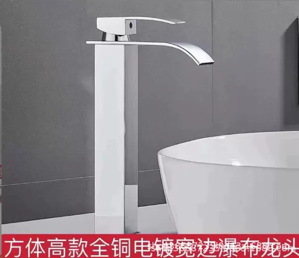 Cube electroplated flat mouth high-leg model [without water inlet pipe]