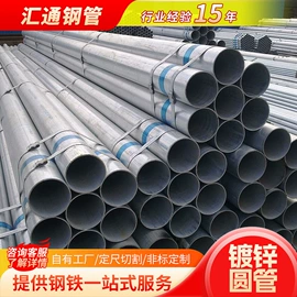 镀锌管;方管;无缝管