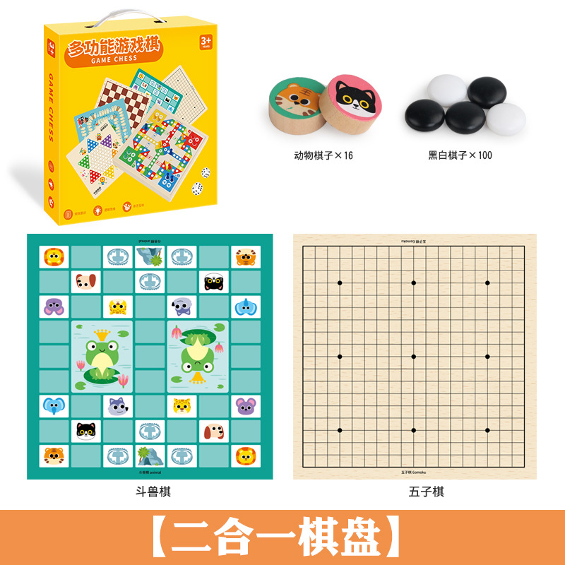 Caja de regalo portátil para niños transfronteriza multifunción catorce en uno juego damas damas voladoras backgammon juguetes de madera