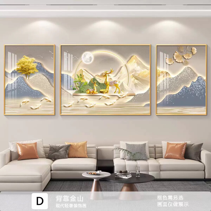 リビングルームの装飾絵画、ハイエンドで雰囲気のあるソファ絵画、背景壁掛け絵画、壁画、軽くて豪華なアルミニウム合金フレーム|undefined