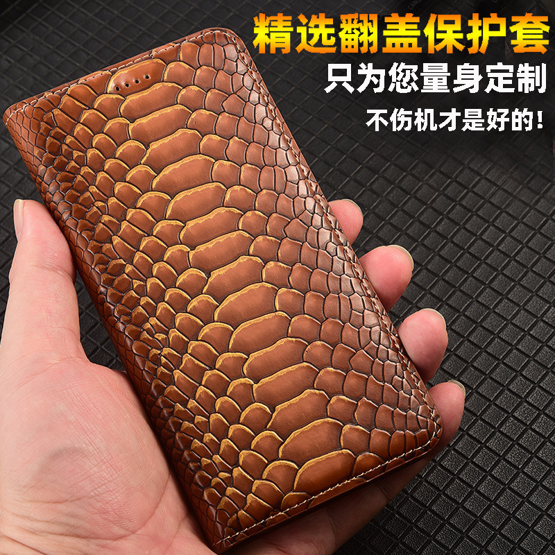 For SONY Sony Z5Compact Phone Case Z3Mini Drop-resistant XZ2 Flip Cover 1XA2Plus Protective Case L4