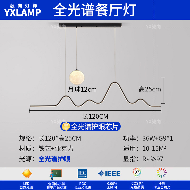 Luz de techo de la sala de estar italiana de alto nivel rectangular 2025 nueva luz de dormitorio de protección de ojos de espectro completo Zhongshan