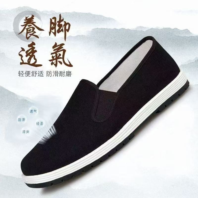 W1 old beijing black base / 36