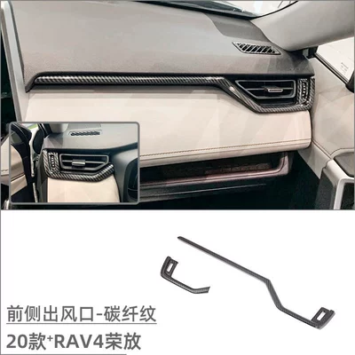peptide, Car interior film - front-side-air-outlet-carbon-fiber-pattern-2-piece-set