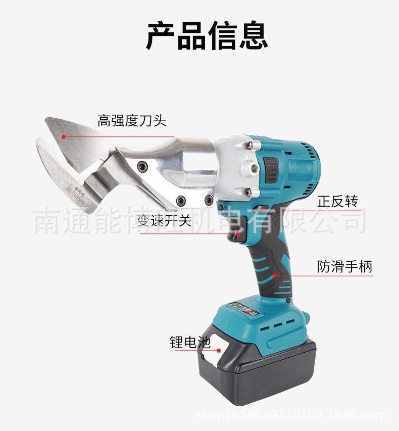 Venta al por mayor tijeras eléctricas de litio tijeras de hierro tijeras de acero de color industrial de mano de alta potencia metal diamante malla hoja tijeras