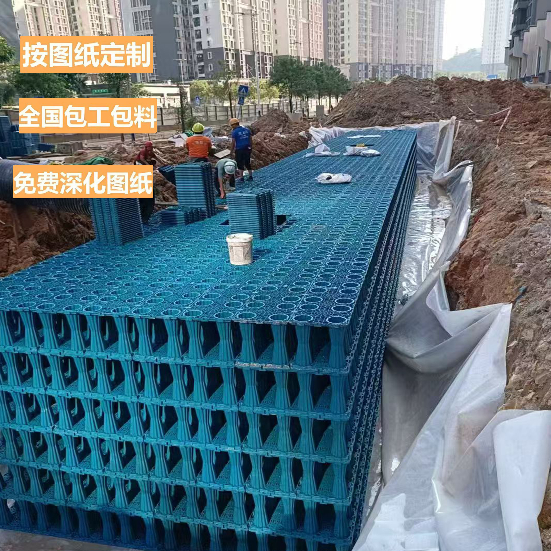 PP雨水收集模块 回收系统蓄水模块市政工程排水雨水收集调蓄池厂