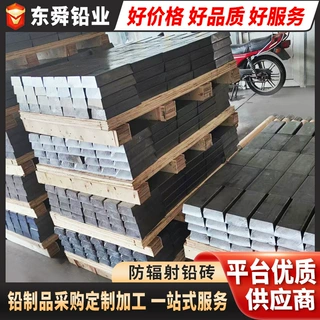 源头厂家配重铅砖铅块铅锭防护门铅砖异形铅砖多规格浇筑铅砖铅块