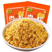 寿司肉松500g包邮紫菜包饭手抓饼小贝用烘焙肉粉松原料金丝肉松