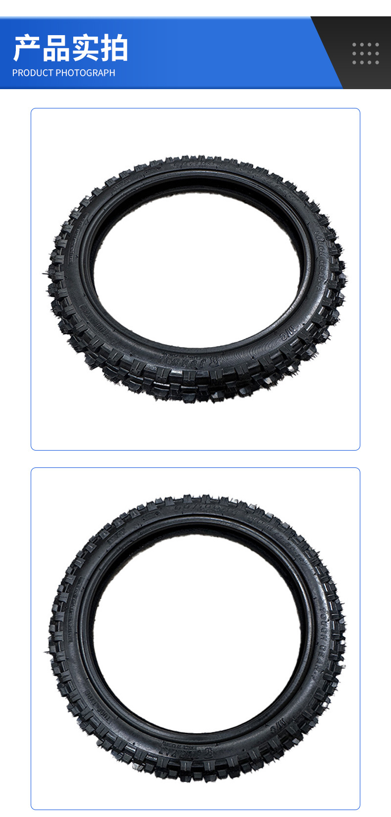 Off-Road Motorcycle 14inch 60/ 100-14inch Off-Road Deep Tooth Inner and Outer Tire Tire Accessories 14inch Inner and Outer Tires