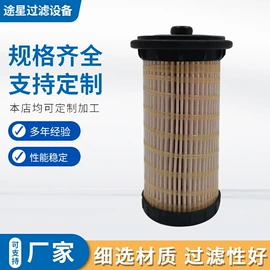 滤芯;机油滤清器;工程机械配件