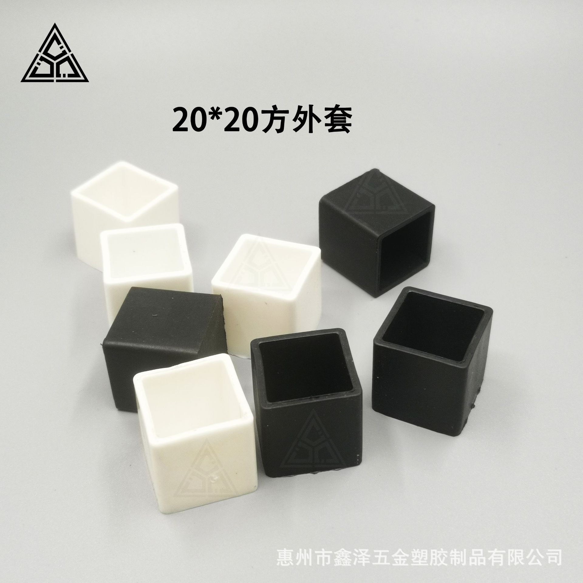 20方形PVC软胶外套 不锈钢方管脚套塑胶封口静音防滑脚垫方木脚套