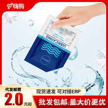 TONOHIME���w����Һ8ml ٛƷ���bˮ���Ա�y8g�����̈́���������Ʒ