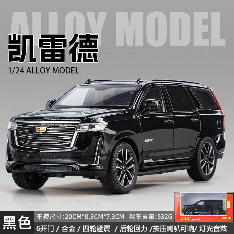 OK modelo de coche de aleación 1:2424 vehículo todoterreno Kaidi Escalade con sonido y luz de retorno coche de juguete decoración de modelo de sonido