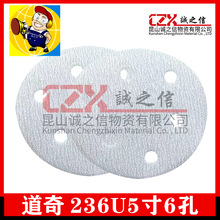 236Uqɰ ܇撁APɰճ Ҿ߽ٴĥֲqɰ