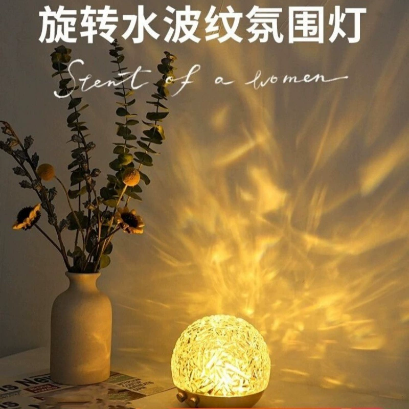 Bedside Night Light Projector Lantern, USB Rechargeable/Plug-in, 3 or 16 Color Modes, Remote