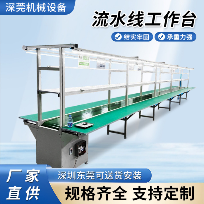 Anti-Static Automatic Belt Conveyor Assembly Line Workbench Factory Workshop Assembly Production Line Conveyor Line Assembly Line