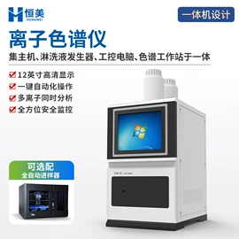 测定仪;食药品检测仪;水质分析仪