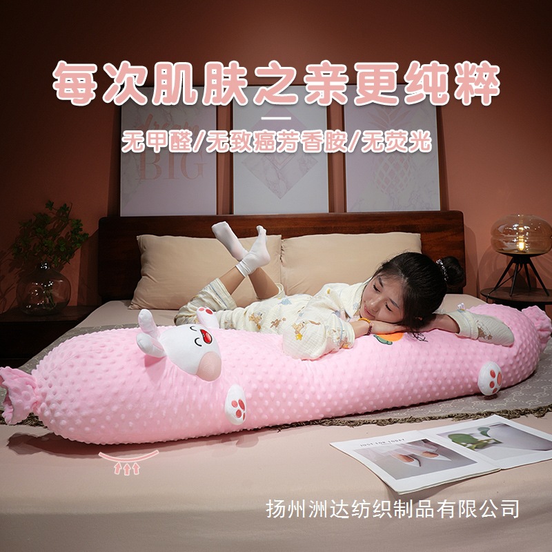 Cutie frijoles de peluche dulces almohadas niñas dormir lateral pierna pelusa muñeca de tela dormir en cama