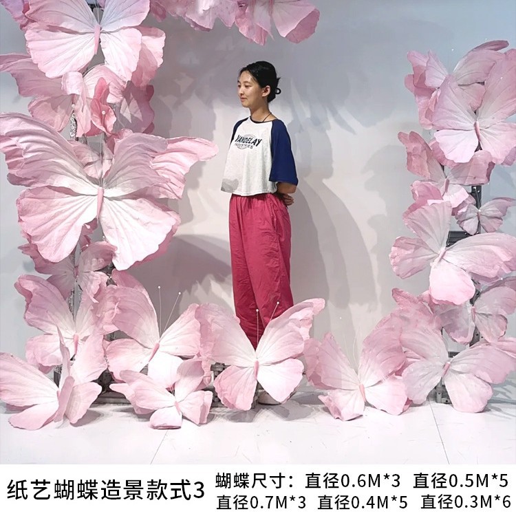 종이 예술 나비 꽃 조경 스타일 3