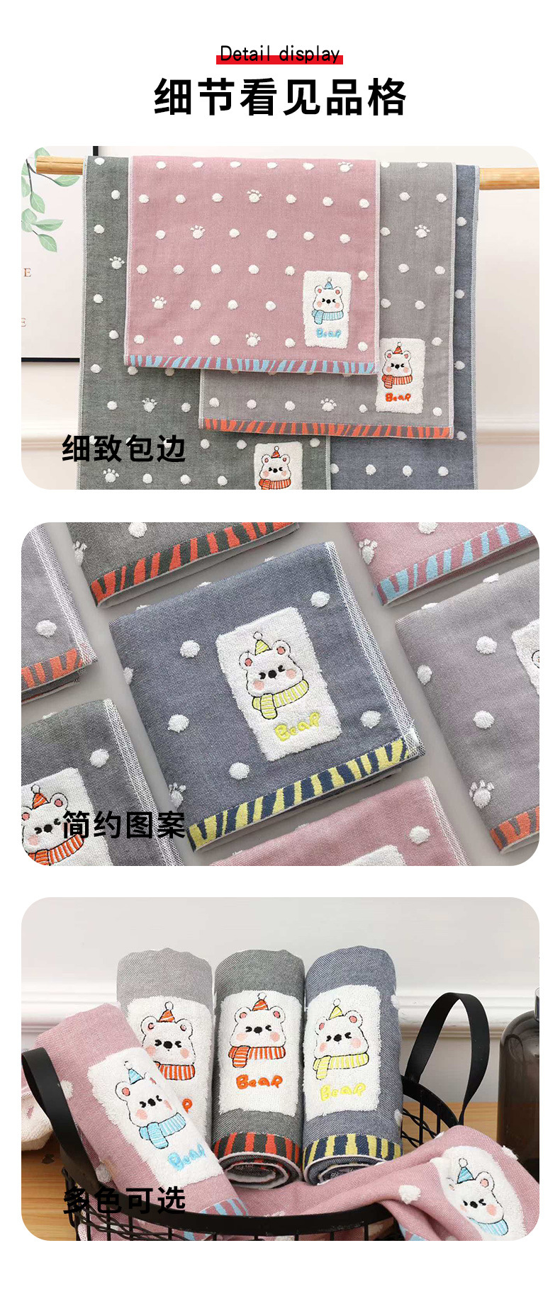 Class A Pure Cotton Towels Soft Absorbent Household Face Towels All-Cotton Bath Towels Thickened Cartoon Kindergarten Towel Sets