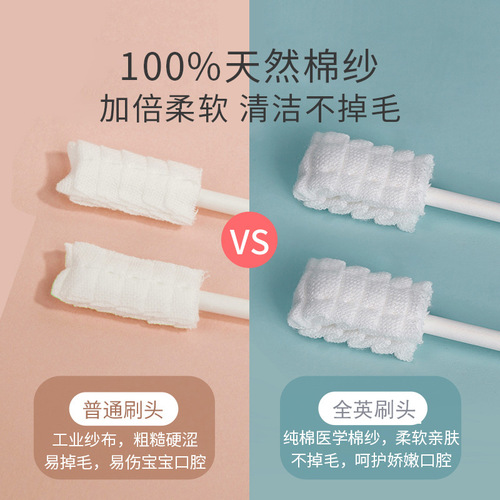 All English Baby Oral Cleaner Gauze Toothbrush Baby Tongue Cleaner Magic Tool Manufacturer One Piece Drop Shipping