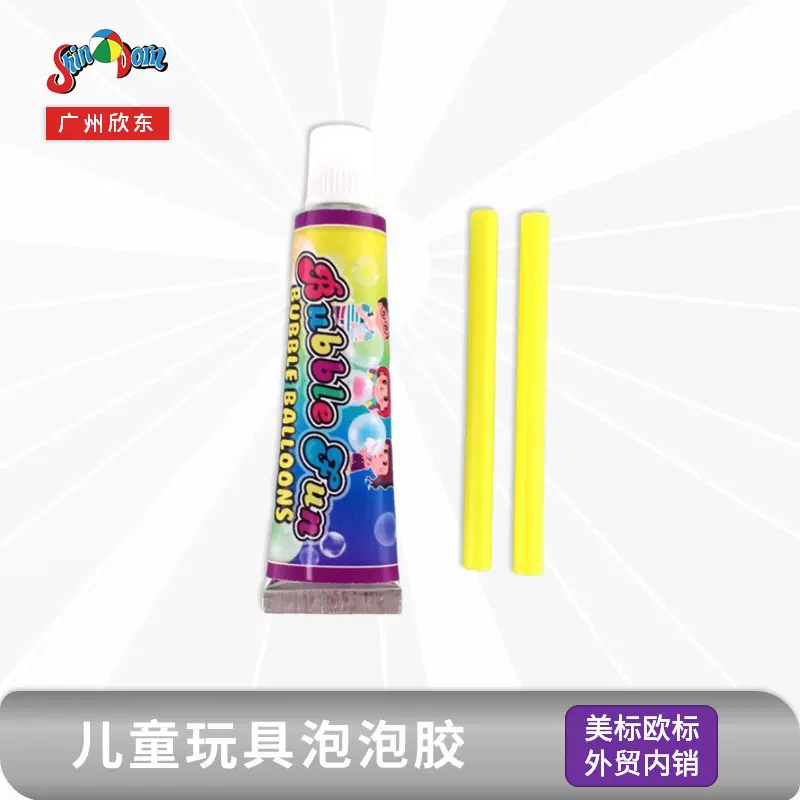 外贸热销不易破泡泡胶 夏季户外儿童吹泡泡玩具泡泡棒 奇特泡泡胶