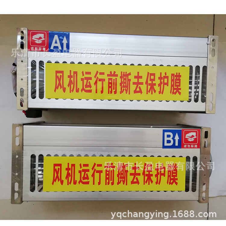 6GFDD 风机 gfdd470-150