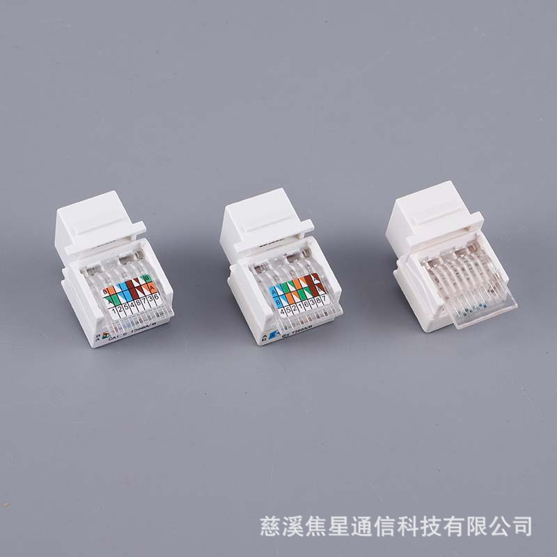超五类网络插座模块电脑模块RJ45六类打线模块电话模块86信息面板