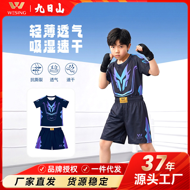 Jiurishan Children's Martial Arts Training Clothing, Kids' Summer Ice Silk Breathable Sparring Outfit, Boxing Suit, Quick-Dry Shorts Set