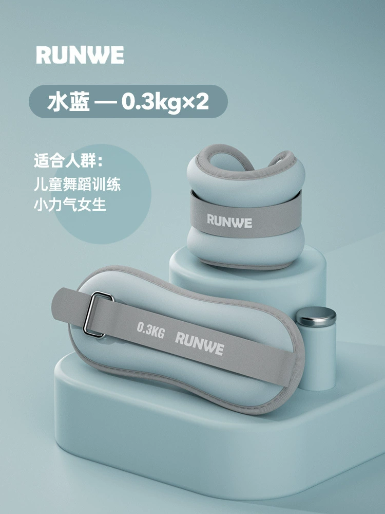 沙袋绑腿负重跑步训练学生家用脚踝隐形腿部手腕运动健身男女沙包