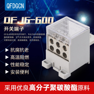 ��·��늾��־���FJ6G-250���_�P�����ܚ�100/400/600A�־����Ӻ�