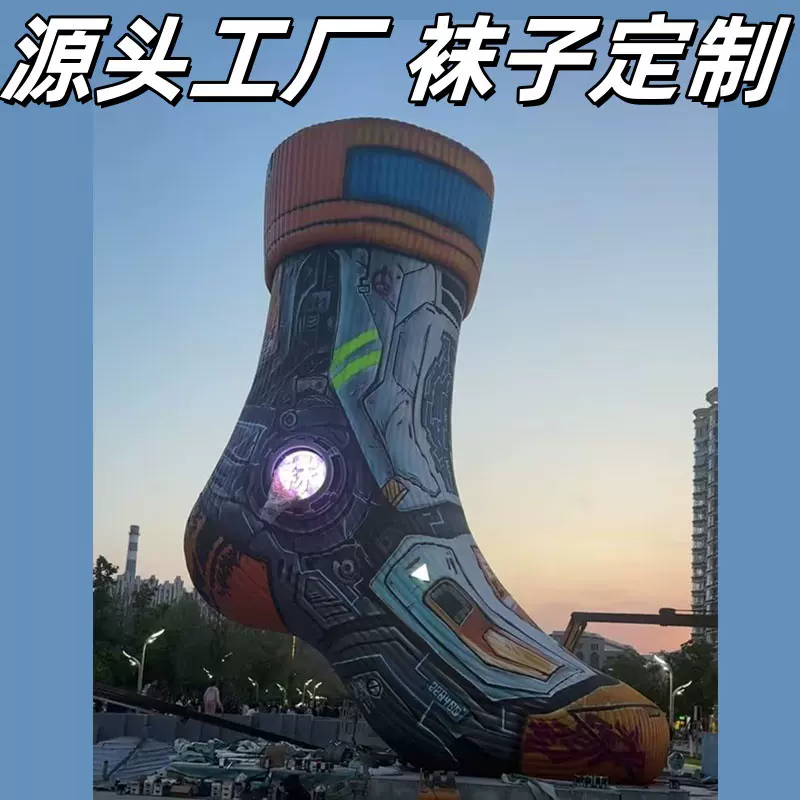 袜子定制毛巾底运动袜训练篮球袜亚马逊外贸辽源袜子加工定做
