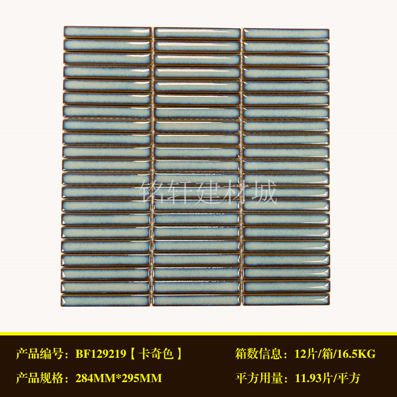 型号9