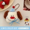 4# Red Nose Puppy Doll-Pendant