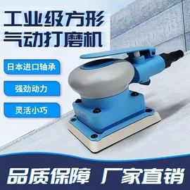 气动打磨机;抛光轮;气动工具配件