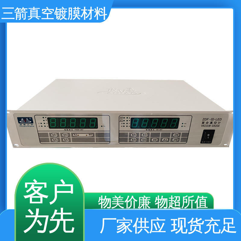 三箭 电阻式热电偶 易用性好  抗腐蚀 规格齐全