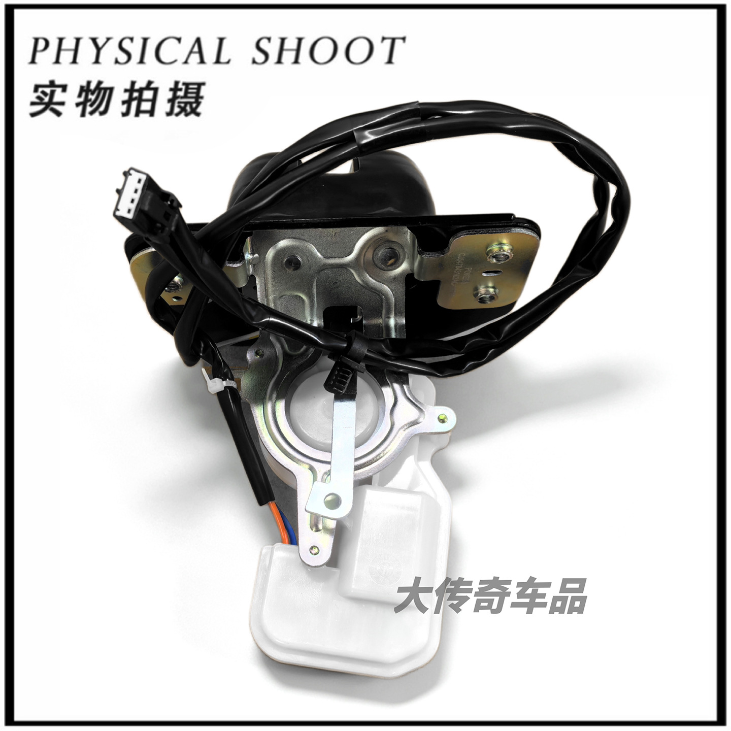 CJ547843102AC is suitable for the 2013 Ford Escape and Edge models, manual trunk lock mechanism 7T4A7843102A