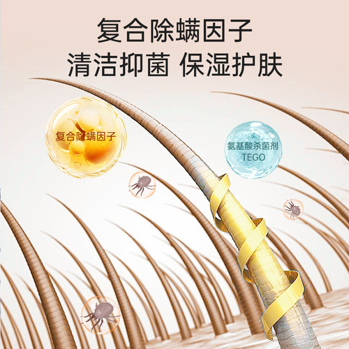 Black Chin No-Wash Foam Wholesale Pet Dry Cleaning Foam Shower Gel Shampoo Bath Dry Cleaning Care No Wash