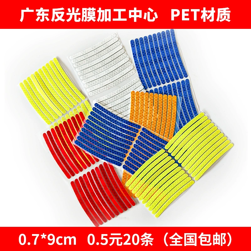 Прямая продажа с фабрики 5 волосатых 20 штук ПЭТ-диски светоотражающие наклейки для трансграничных автомобилей грузовиков мотоцикл ночью предупреждающие наклейки