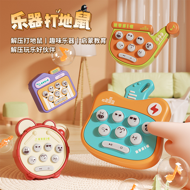 New Music Whack-A-Mole Electric Game to Relieve Stress, Children's Educational Toys, Small Gifts, Douyin Hot Style