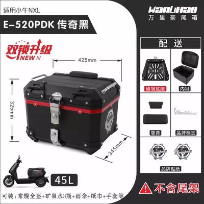 with Niu Nxl Electric Scooter: Motorcycle trunk - double-lock-nxl-mavericks-legend-black-520p-lined-double-black-backrest