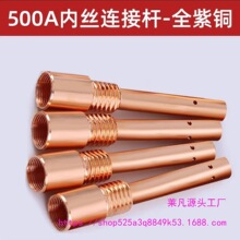 ���������B�ӗU��늗U200A/350A/500A���~�B�U��������Ᵽ�����
