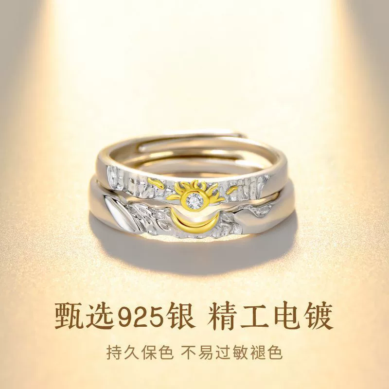 Ring, jewelry, silver 925 sample, for beloved